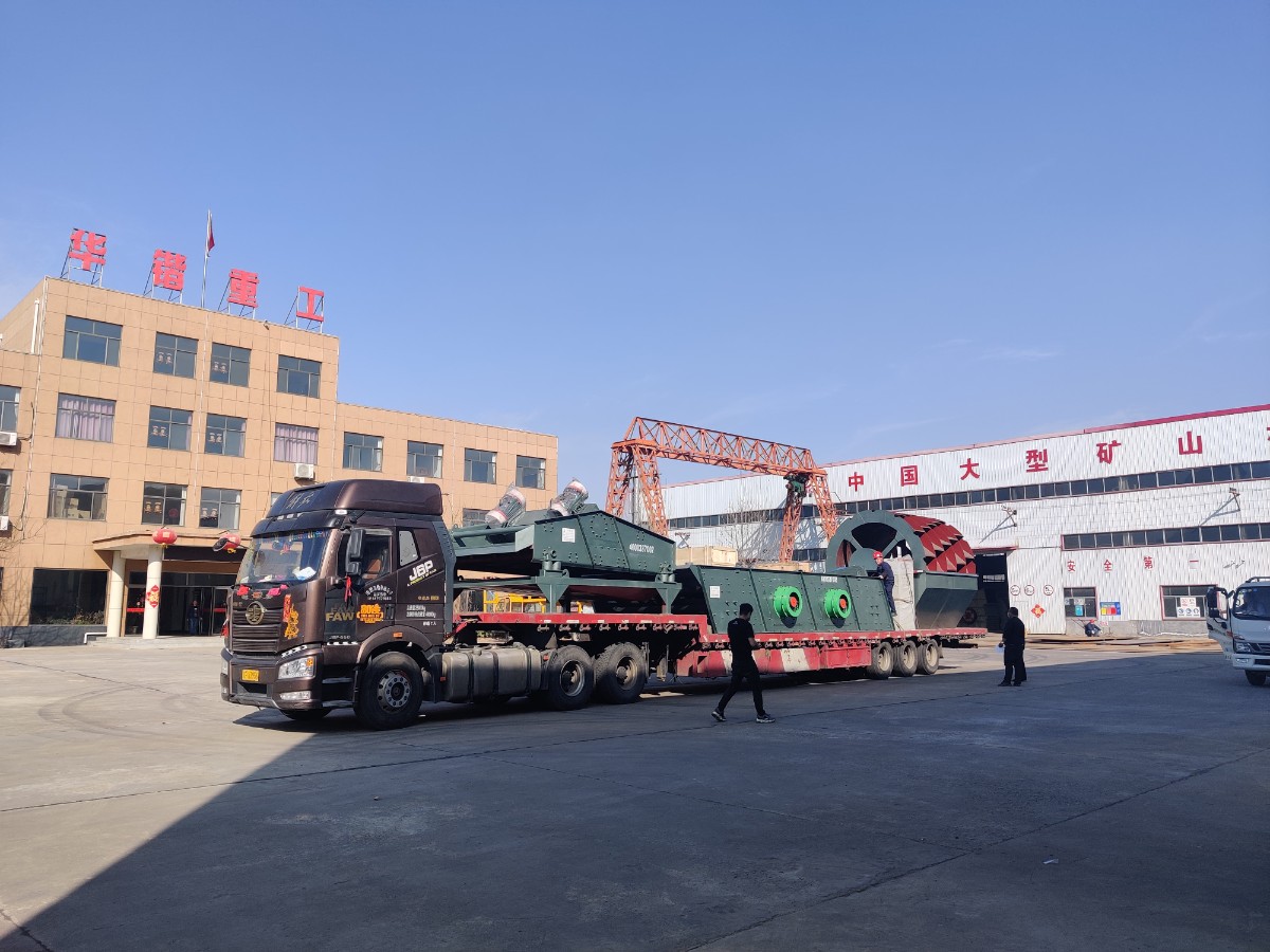 给料机生产销售厂家